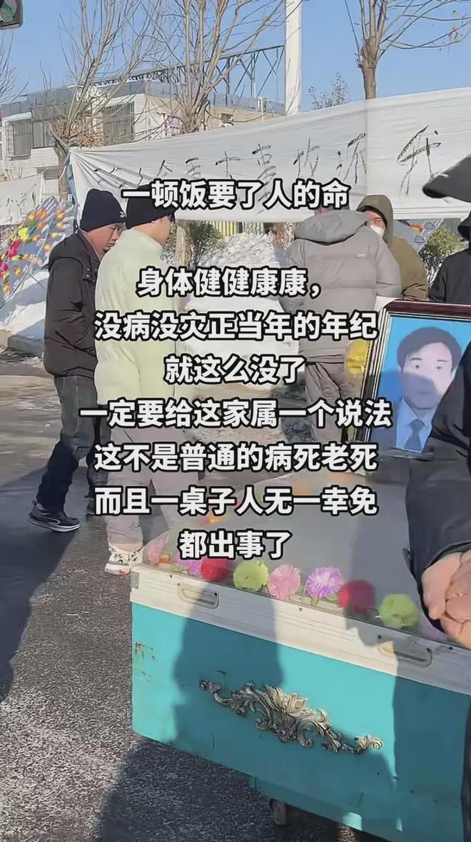 惊！河南安阳6人吃炭火锅中毒3死3伤！家属曝更多内幕(图2)