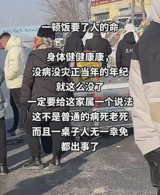 惊！河南安阳6人吃炭火锅中毒3死3伤！家属曝更多内幕(图4)