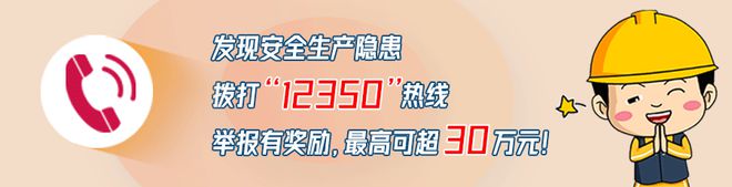 吃火锅时一氧化碳中毒致3死3伤！(图5)