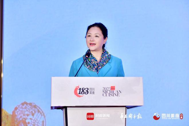 丰物中国·百味四川 以一场沉浸体验的（中国）有限公司盛典告别2023(图2)