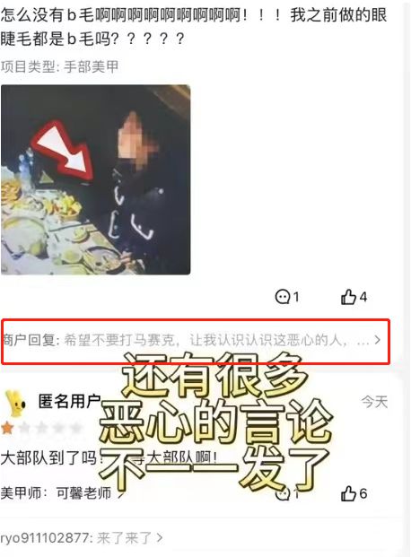 山东女子火锅店“疯狂性”行为曝光引全网怒骂：真恶心(图8)