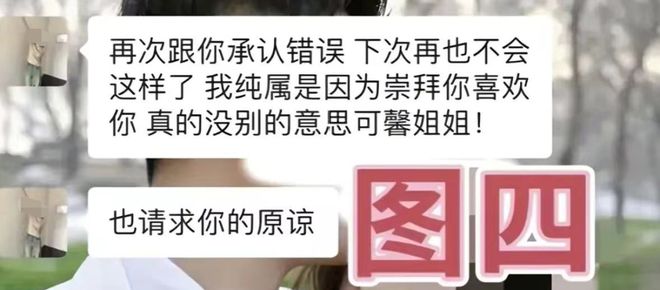 山东女子火锅店“疯狂性”行为曝光引全网怒骂：真恶心(图9)