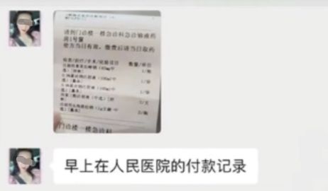 山东女子火锅店“疯狂性”行为曝光引全网怒骂：真恶心(图3)