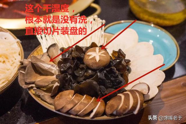 吃火锅时：再馋也别点这6种食材火锅店员工：老板自己都不吃(图12)